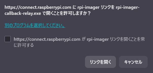 スクリーンショット 2025-12-15 133435.png