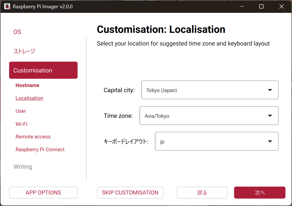 スクリーンショット 2025-12-15 133249.png