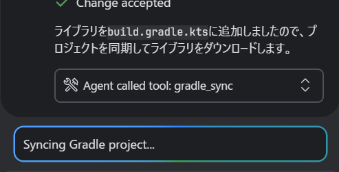 スクリーンショット 2025-11-27 162612.png