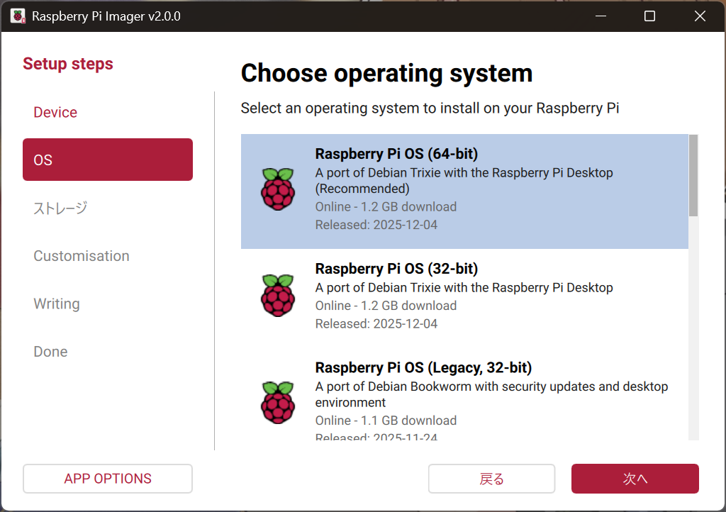 スクリーンショット 2025-12-15 133226.png