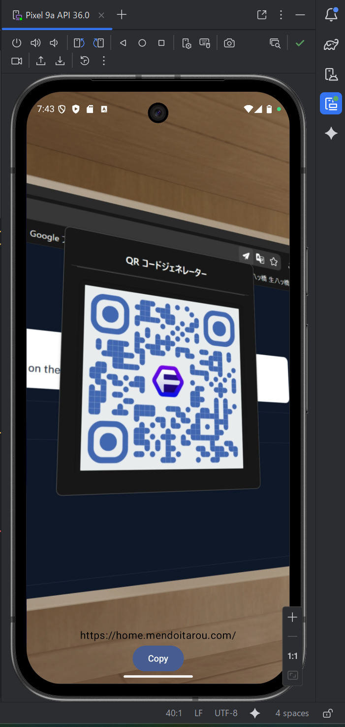 スクリーンショット 2025-11-30 164311.png