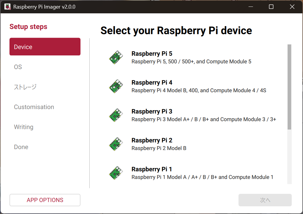 スクリーンショット 2025-12-15 133216.png