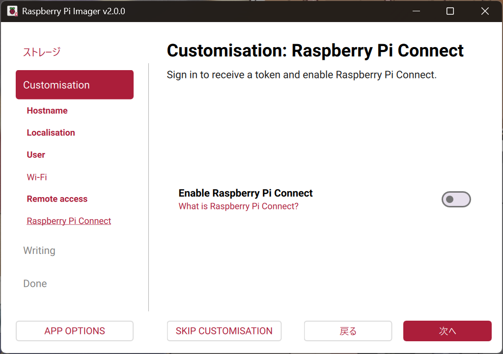 スクリーンショット 2025-12-15 133333.png