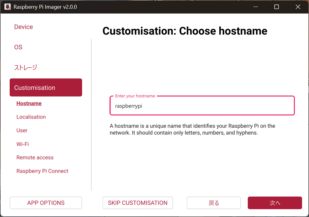 スクリーンショット 2025-12-15 133244.png