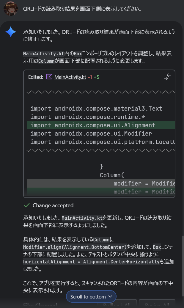 スクリーンショット 2025-11-30 164259.png