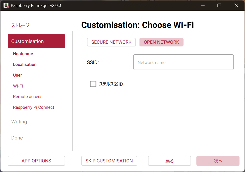 スクリーンショット 2025-12-15 133319.png