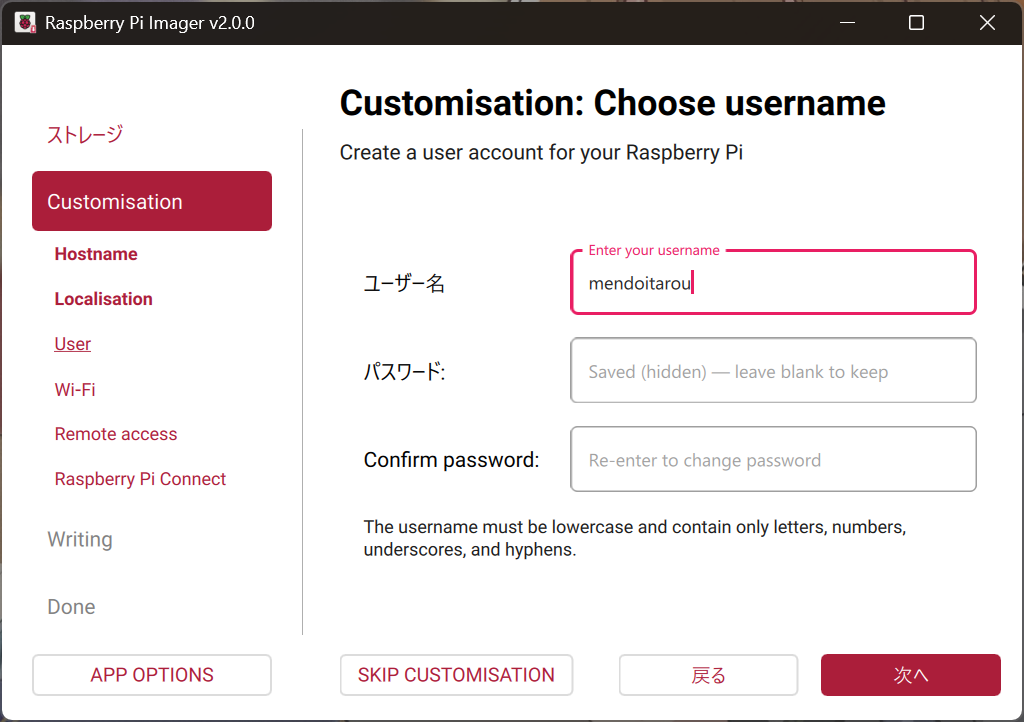 スクリーンショット 2025-12-15 133302.png
