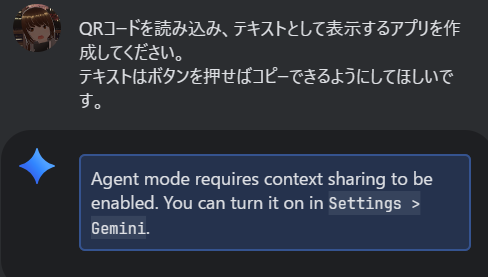 スクリーンショット 2025-11-27 162225.png