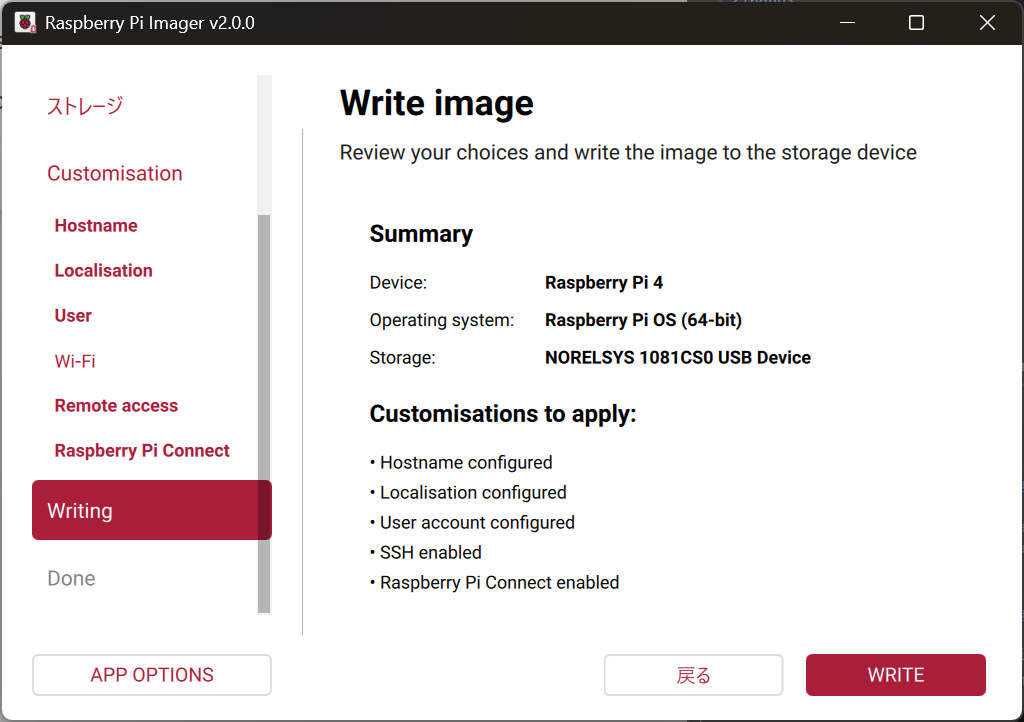 スクリーンショット 2025-12-15 133456.png