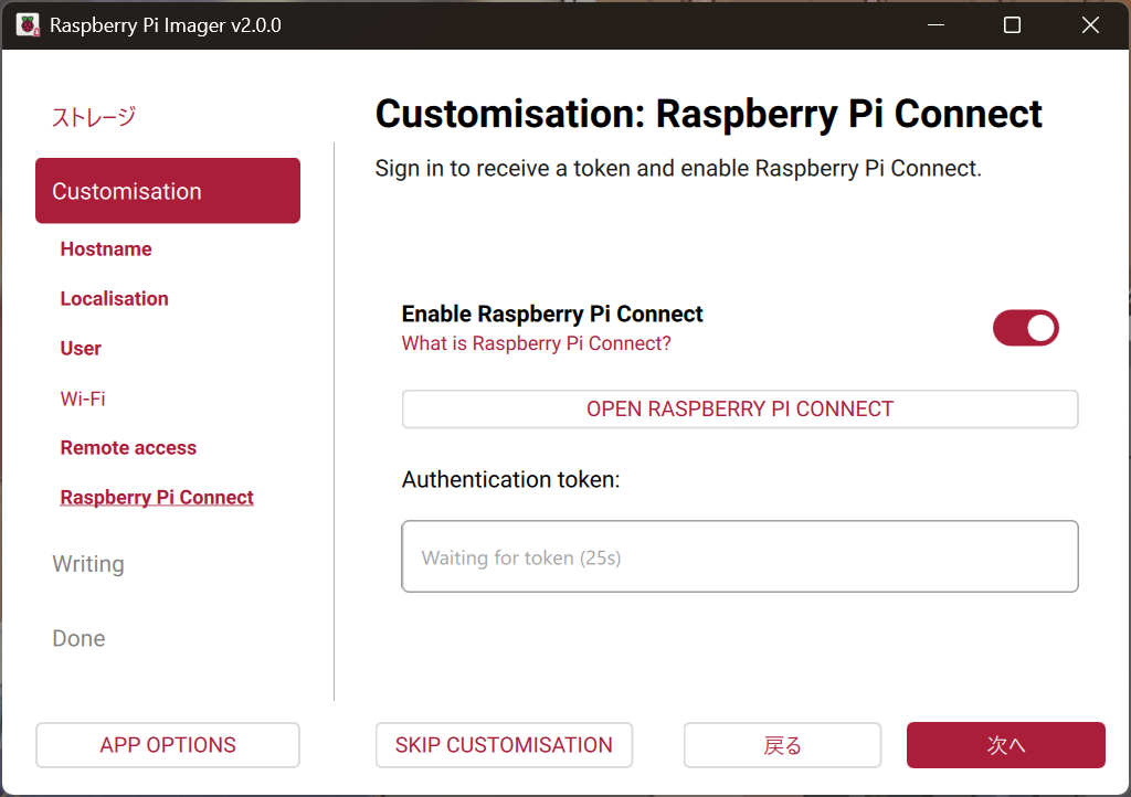 スクリーンショット 2025-12-15 133337.png