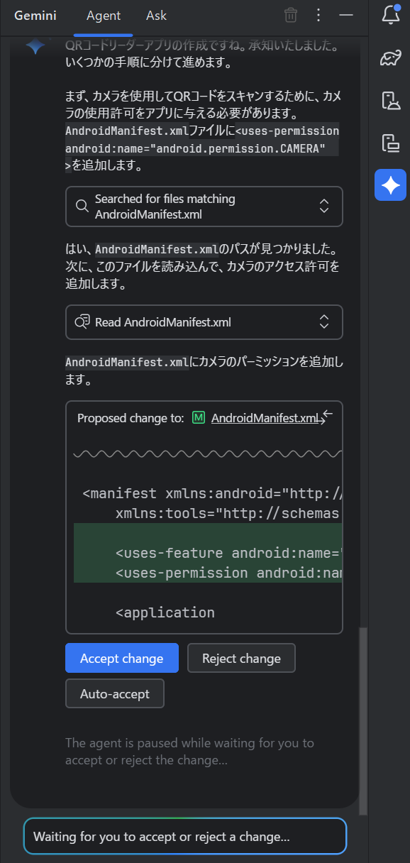 スクリーンショット 2025-11-27 162357.png