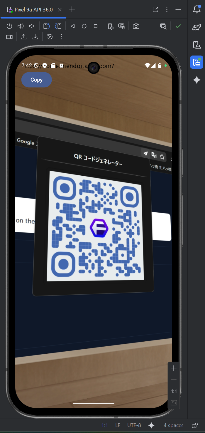 スクリーンショット 2025-11-30 164209.png