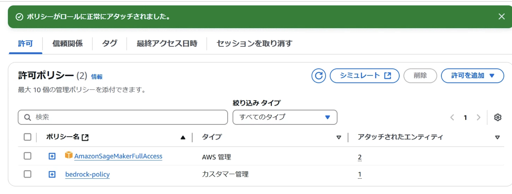 スクリーンショット 2025-01-03 17.29.20.png