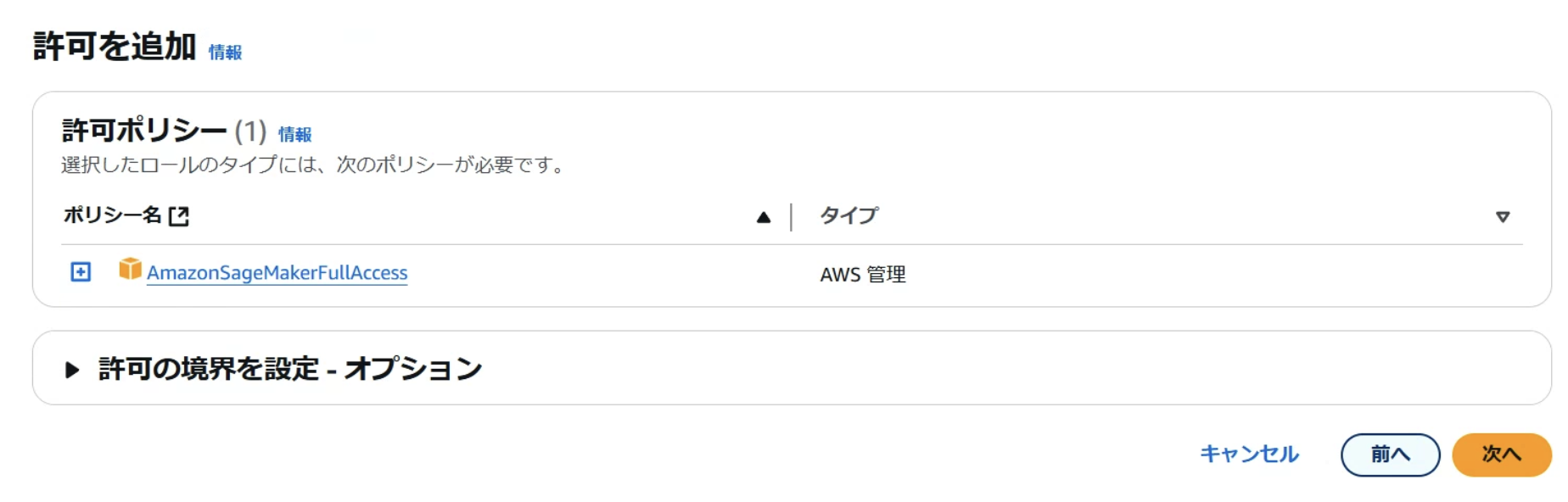 スクリーンショット 2024-12-30 22.03.26.png