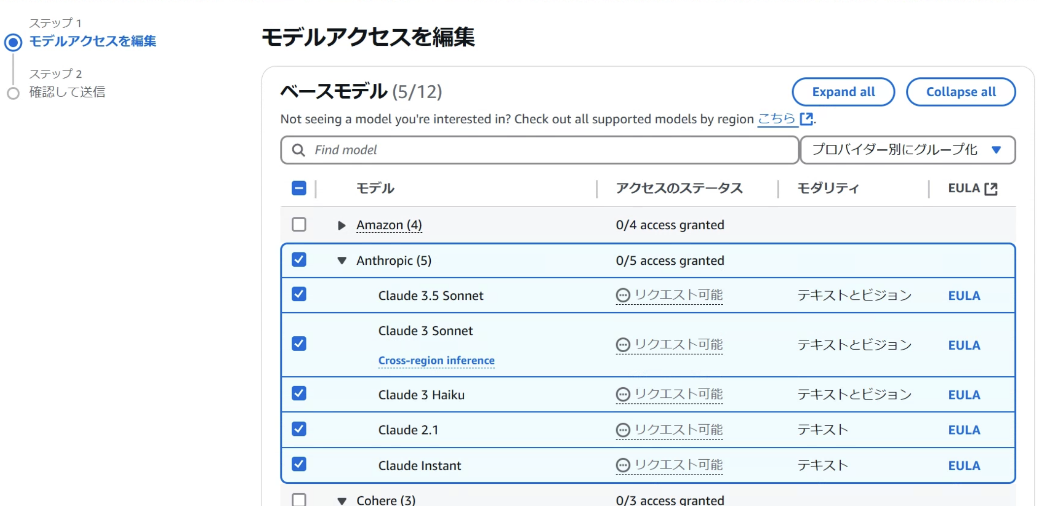 スクリーンショット 2024-12-22 18.38.46.png