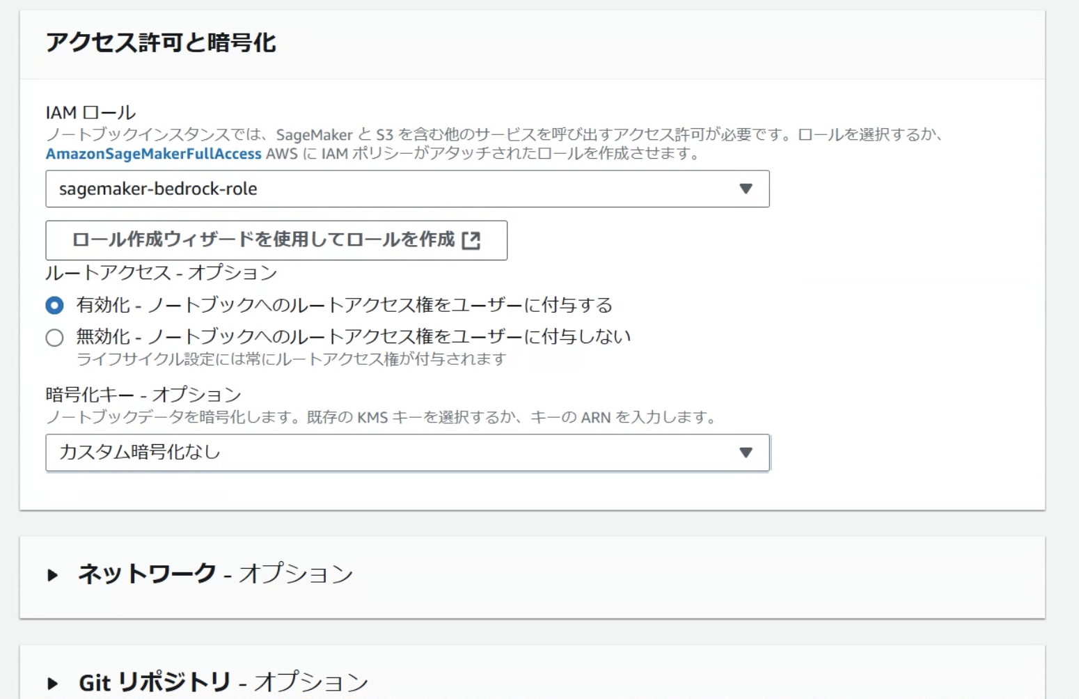 スクリーンショット 2024-12-22 19.06.22.png