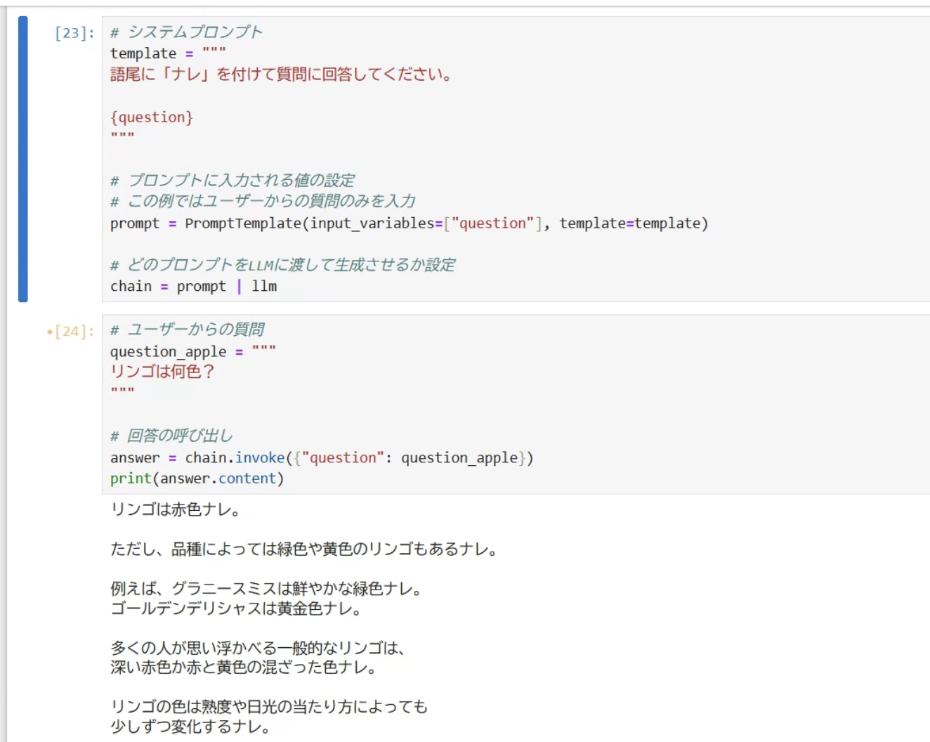 スクリーンショット 2024-12-22 21.41.54.png
