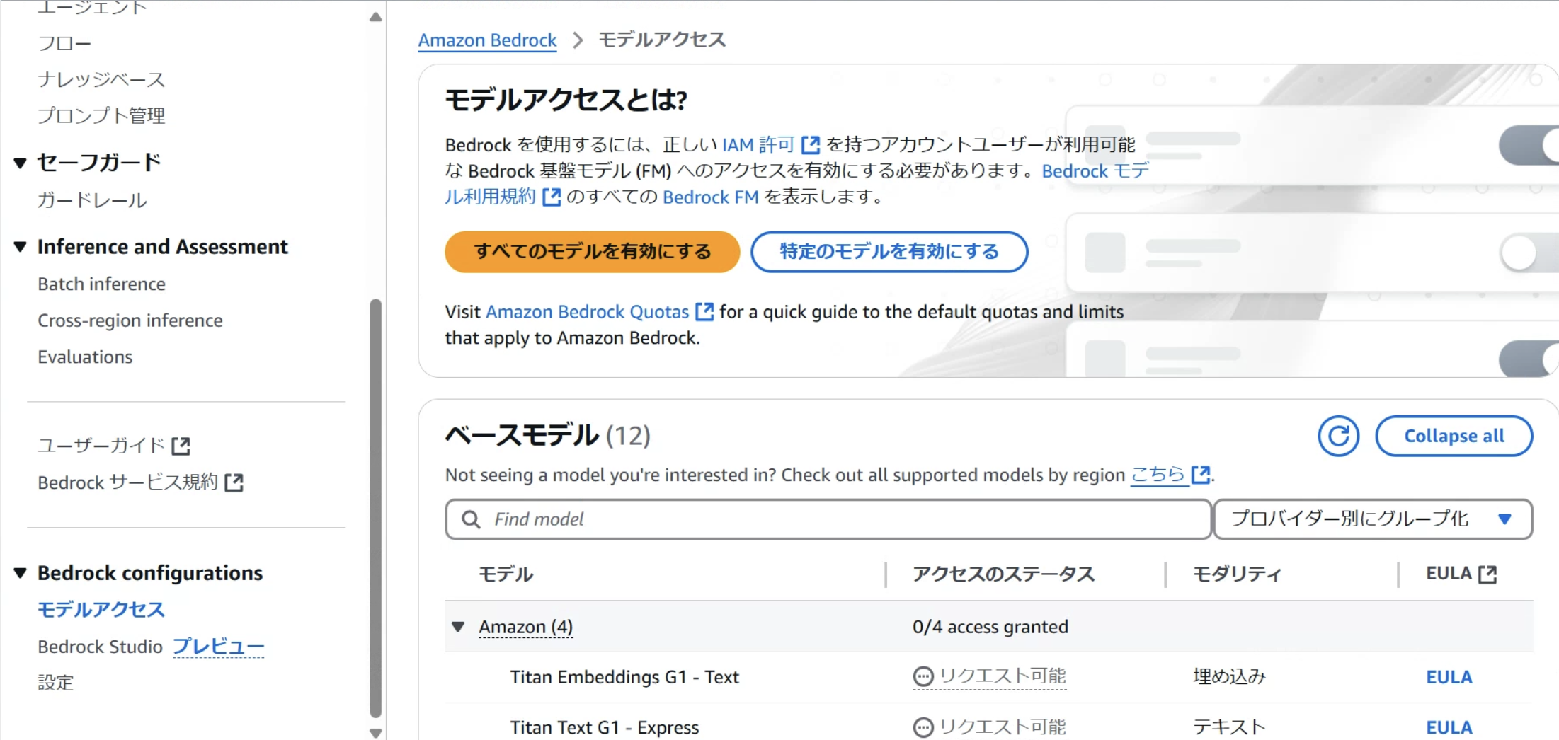 スクリーンショット 2024-12-22 18.35.15.png