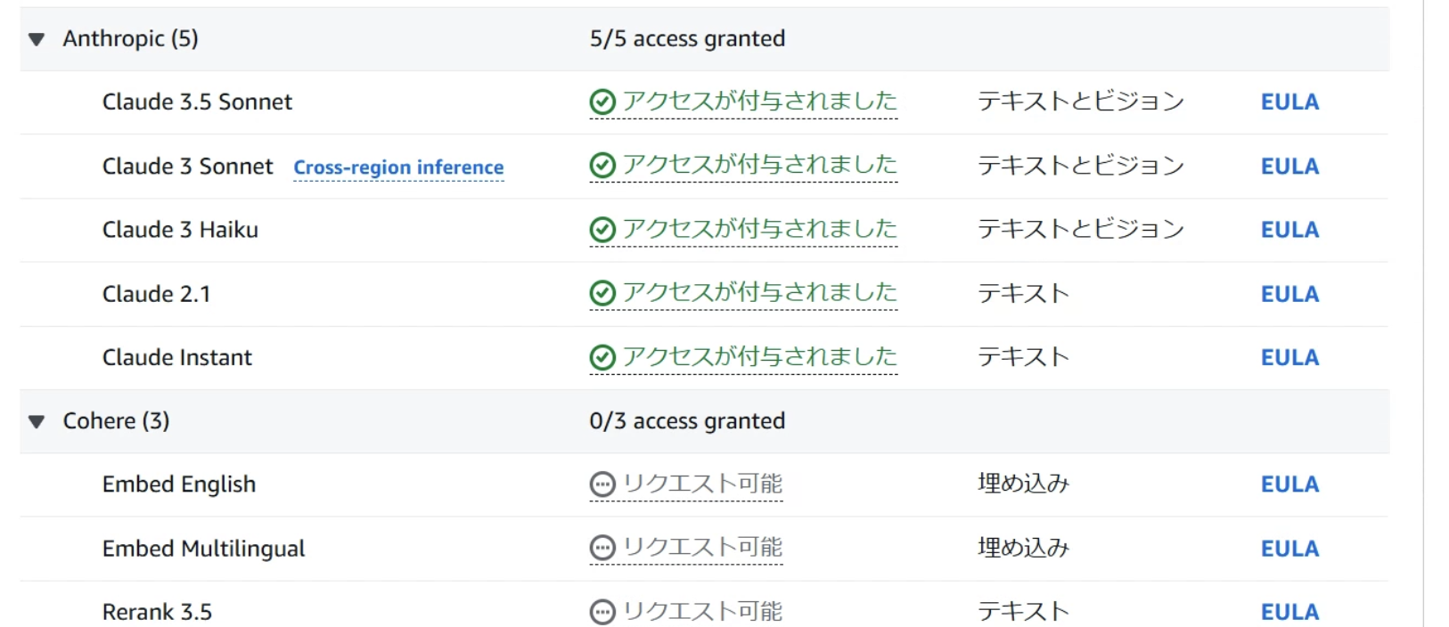 スクリーンショット 2024-12-22 18.42.31.png