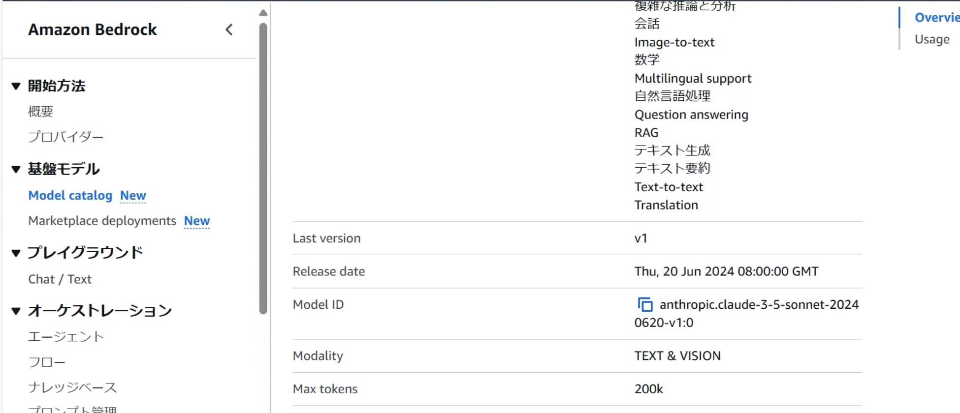 スクリーンショット 2024-12-22 21.25.25.png