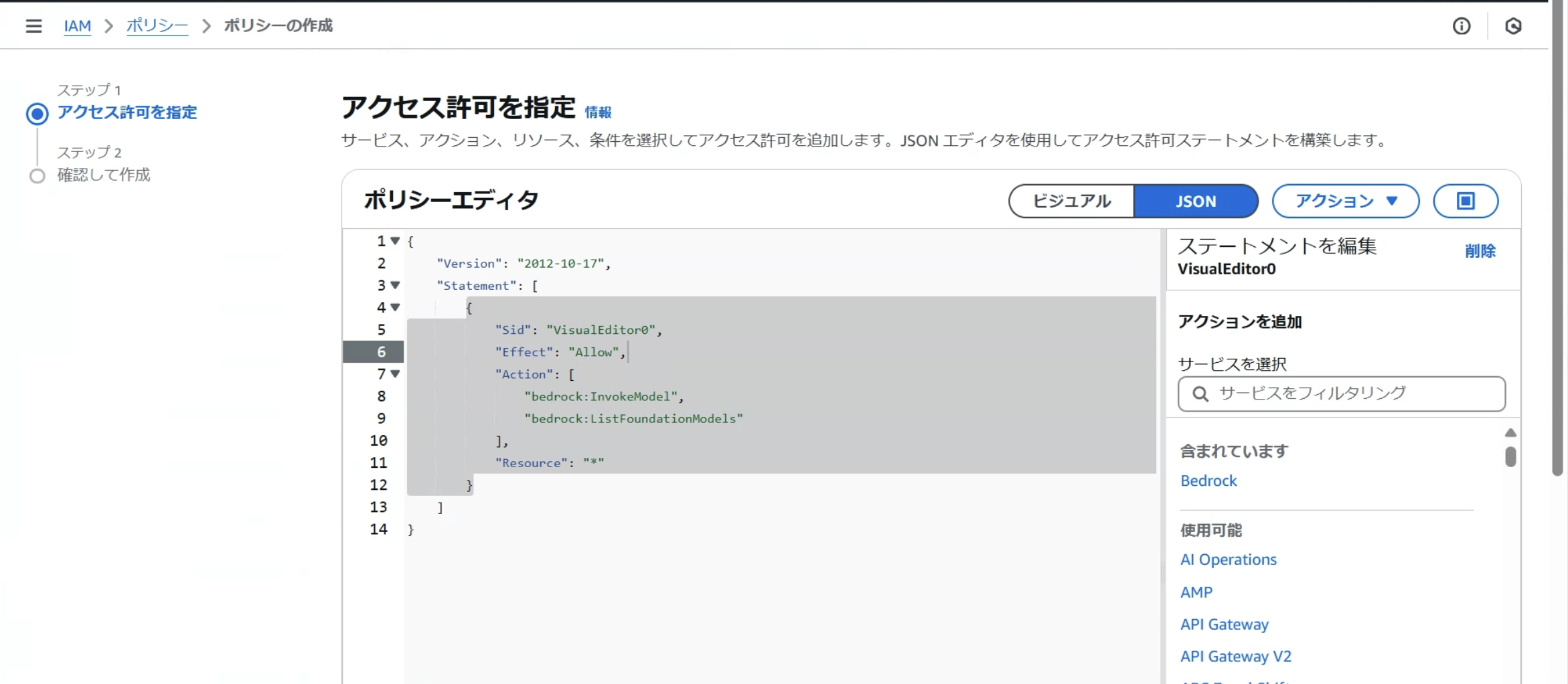 スクリーンショット 2025-01-03 17.11.28.png