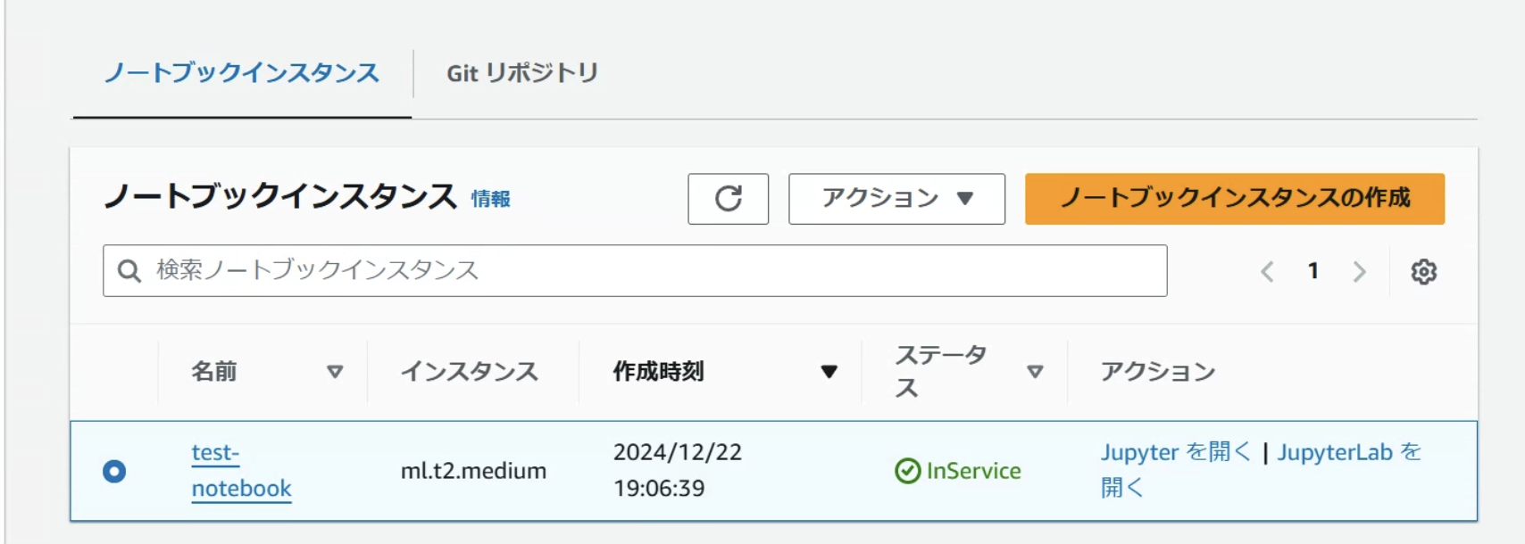 スクリーンショット 2024-12-22 20.16.54.png