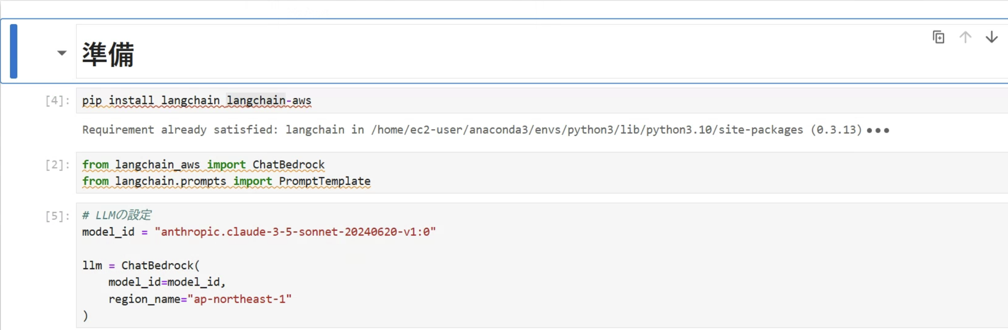 スクリーンショット 2024-12-22 21.28.32.png
