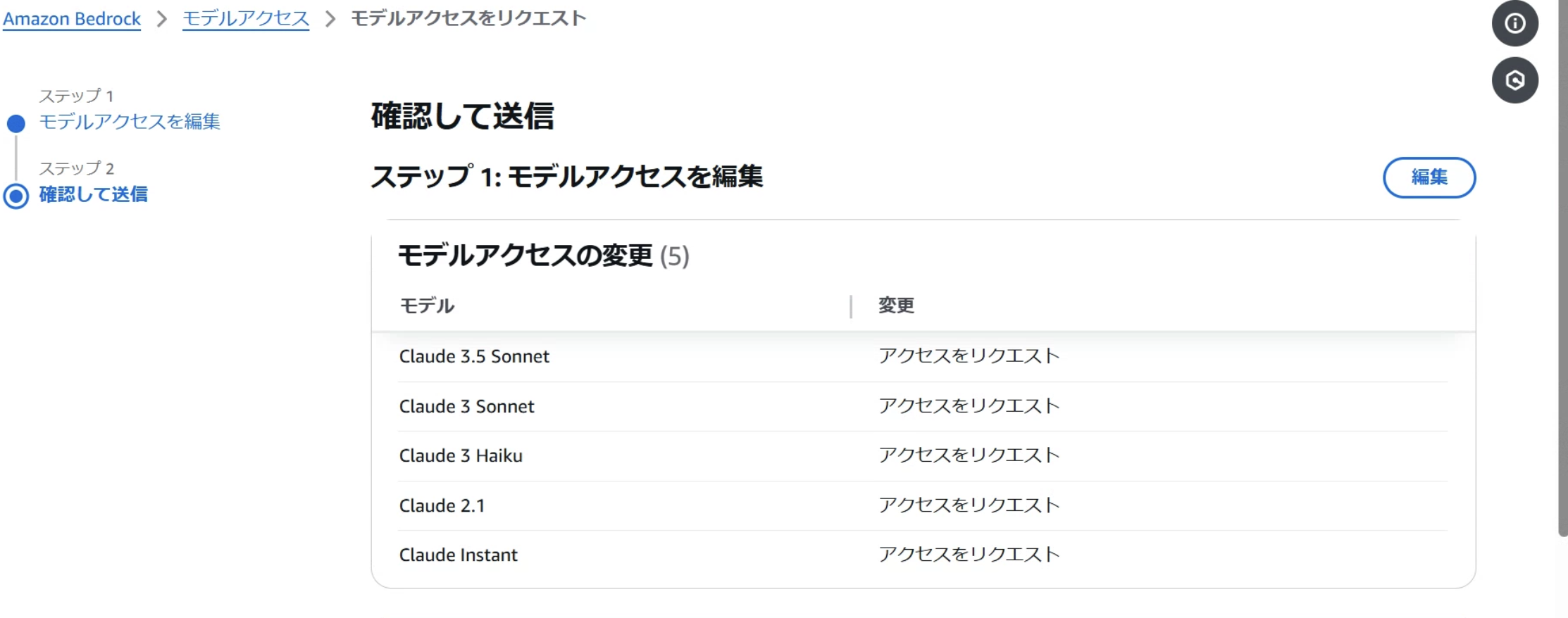 スクリーンショット 2024-12-22 18.41.32.png
