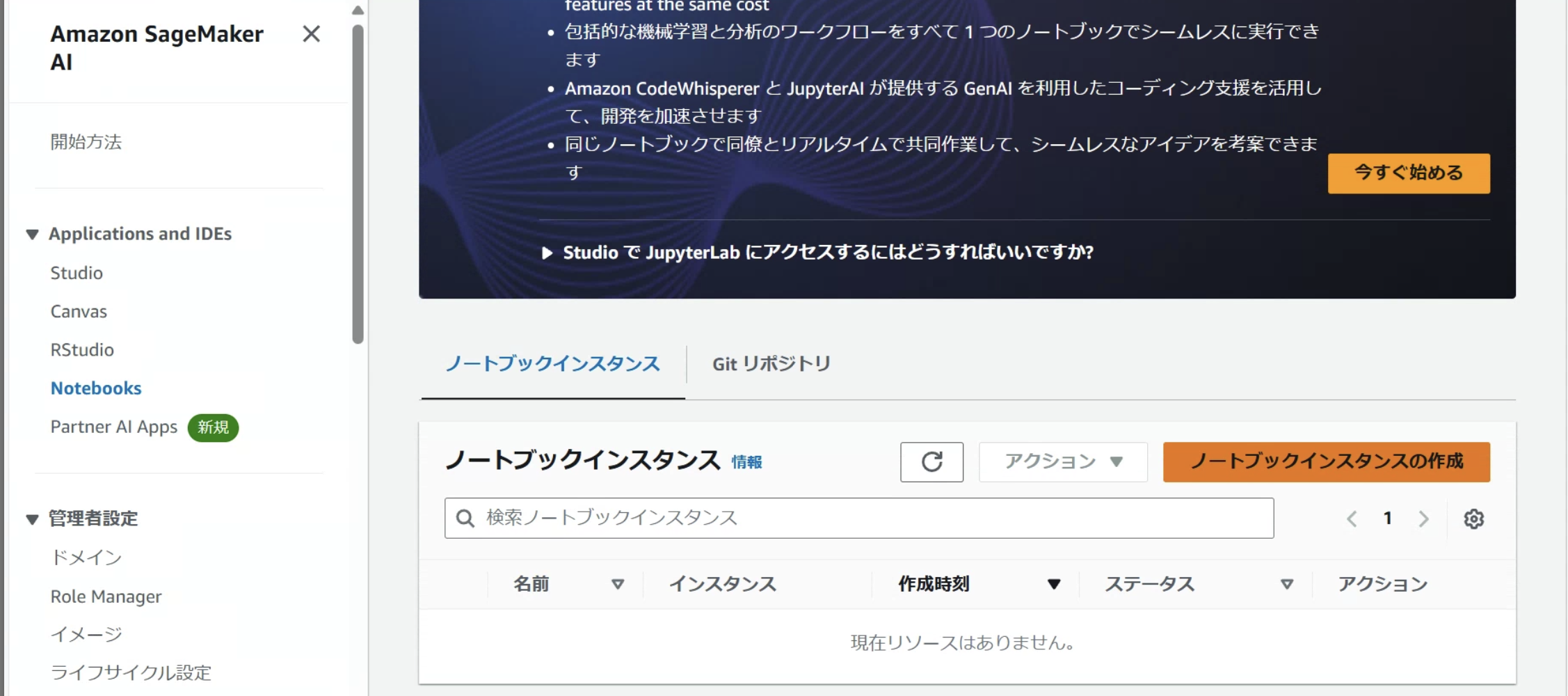 スクリーンショット 2024-12-22 18.50.49.png