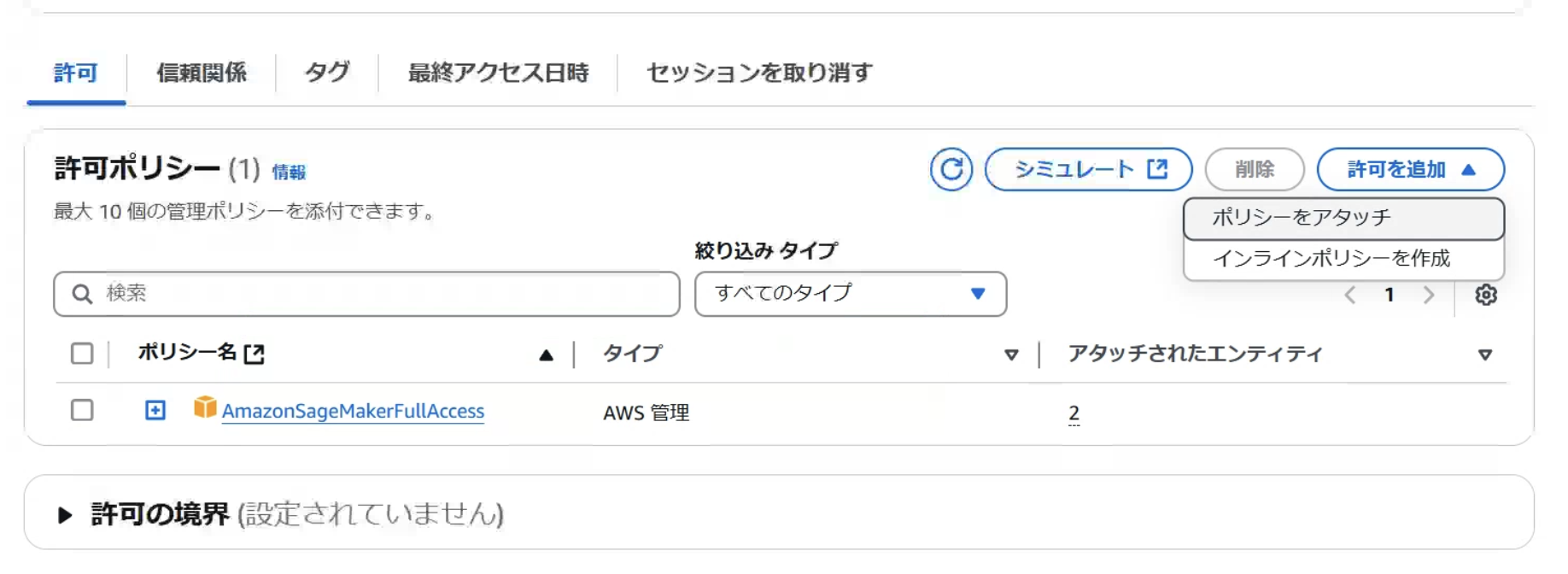 スクリーンショット 2025-01-03 17.54.29.png