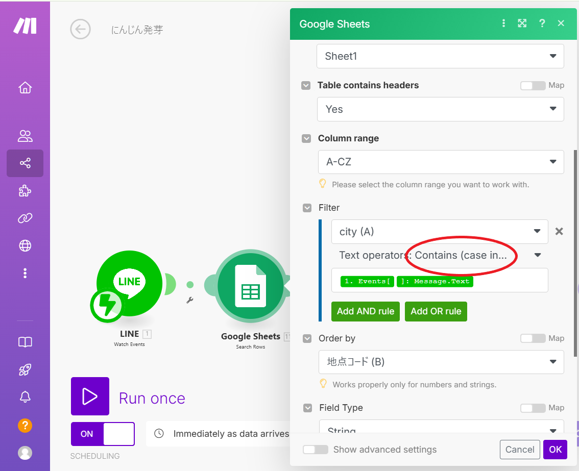 スクリーンショット (18).png