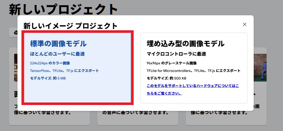 スクリーンショット (93).png