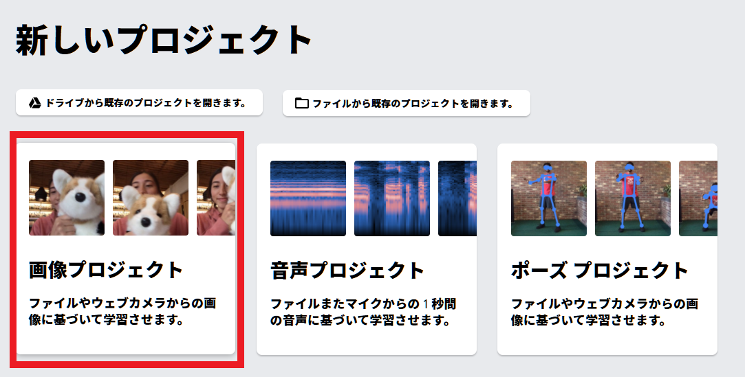 スクリーンショット (92).png