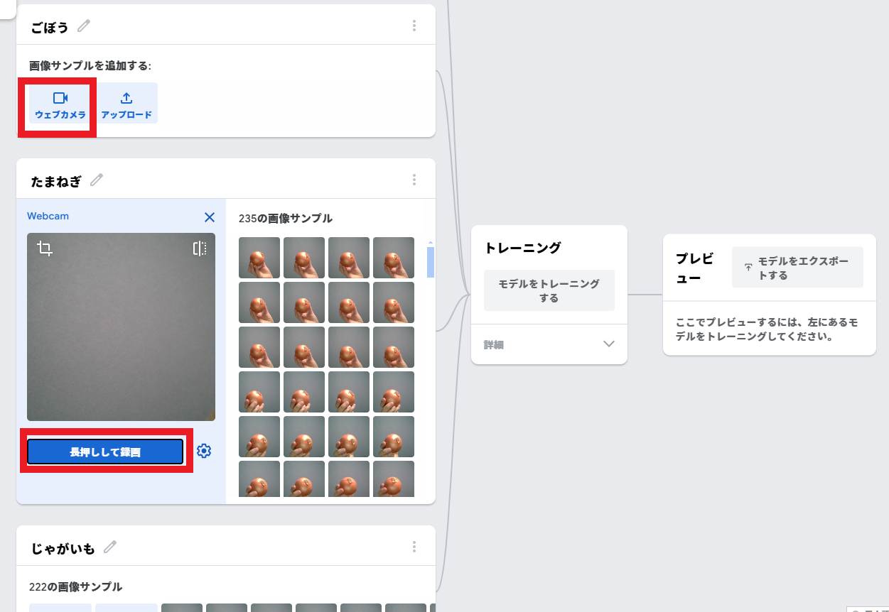 スクリーンショット (83).png