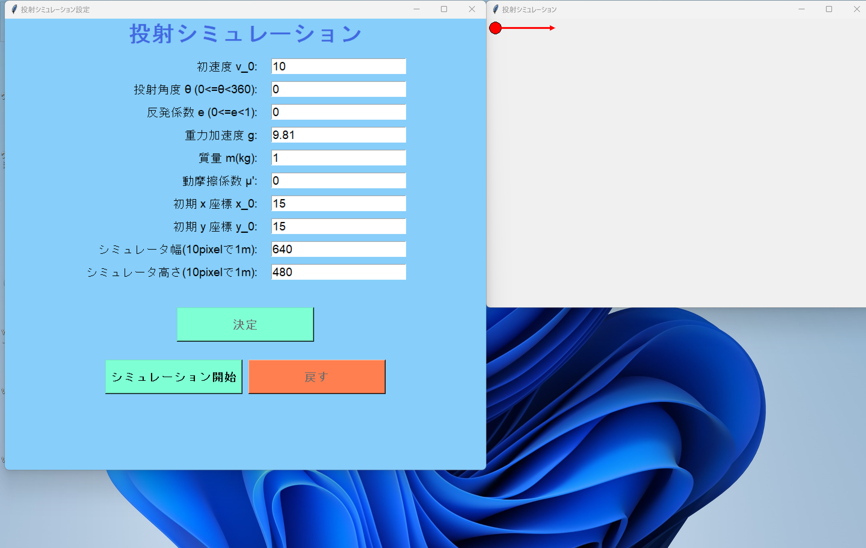 スクリーンショット 2024-09-23 202305.png