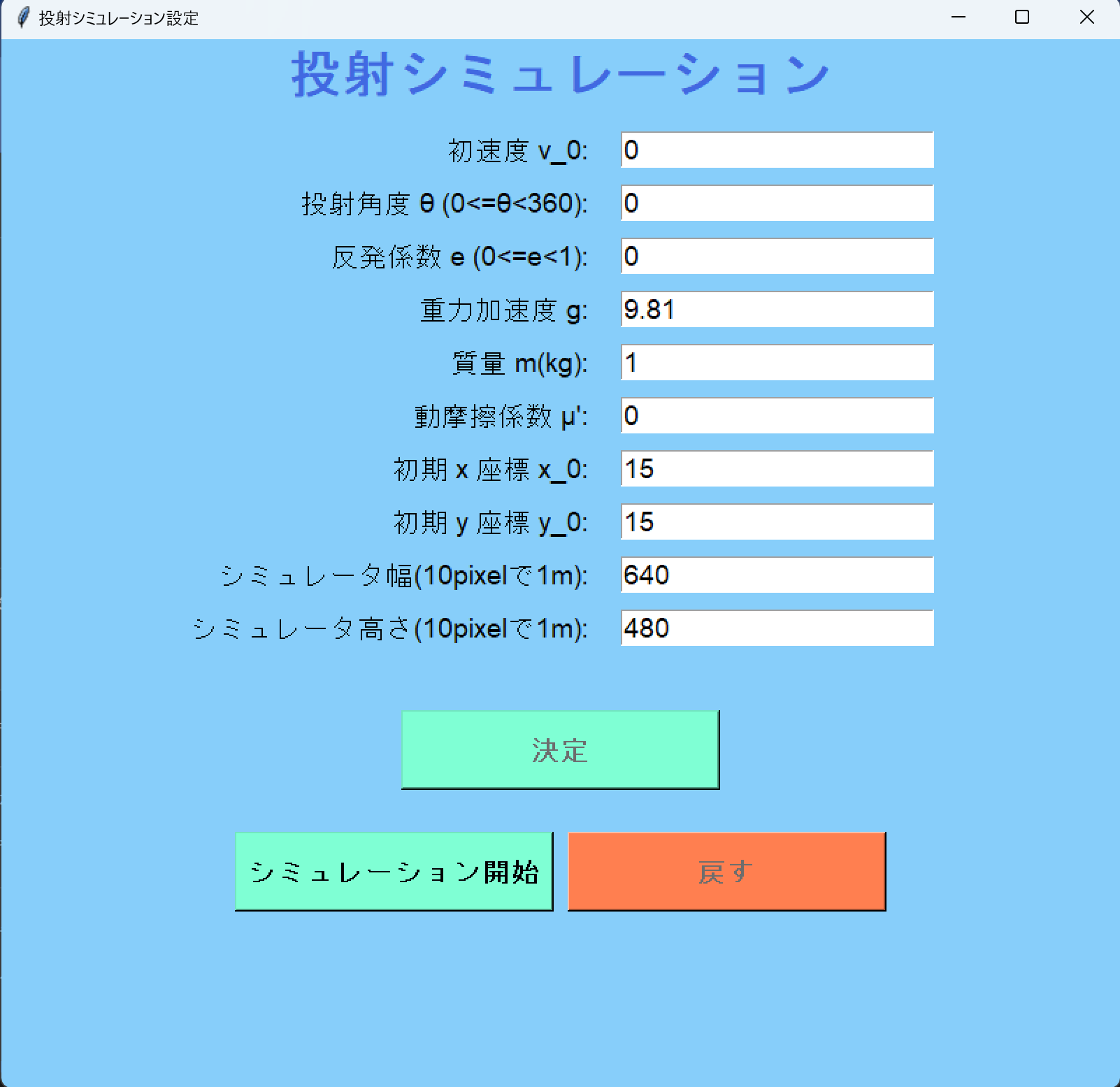 スクリーンショット 2024-09-23 204420.png