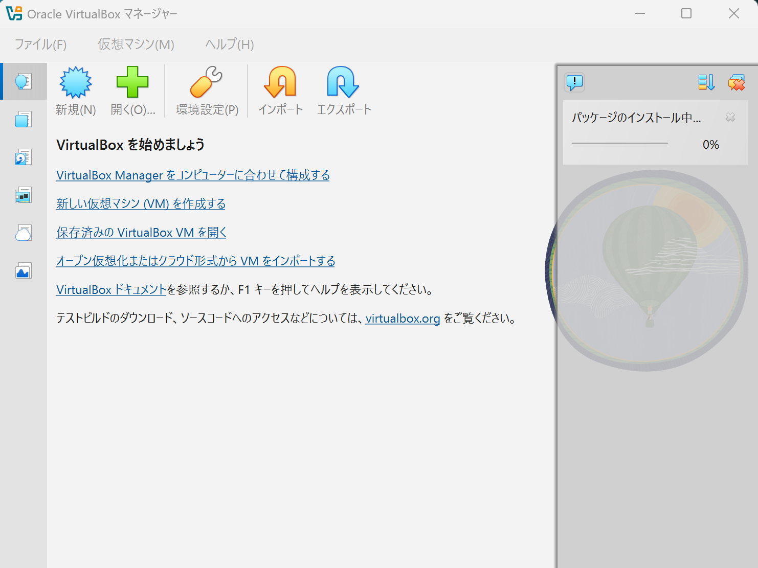 スクリーンショット 2025-11-07 015611.png