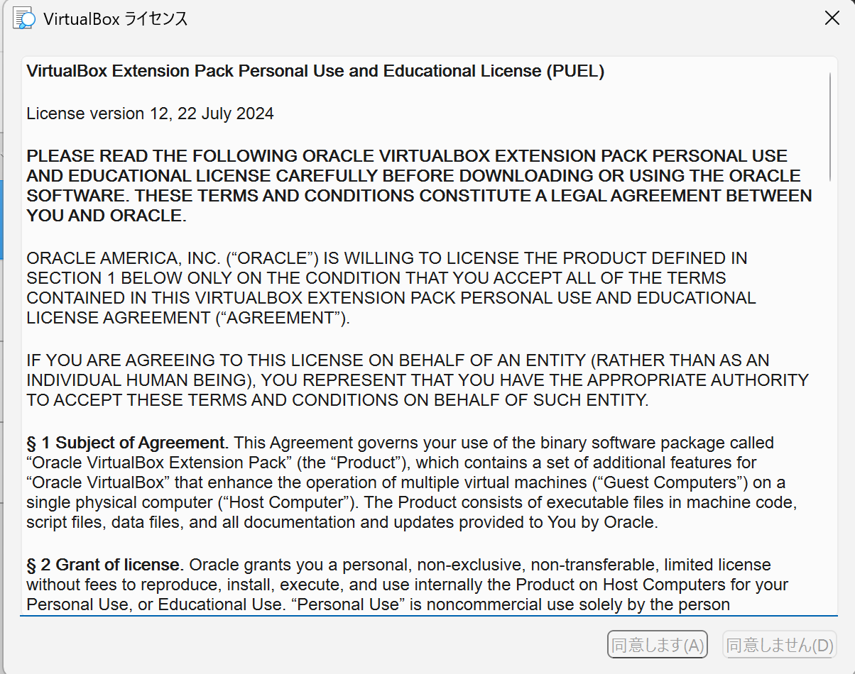 スクリーンショット 2025-11-07 013015.png