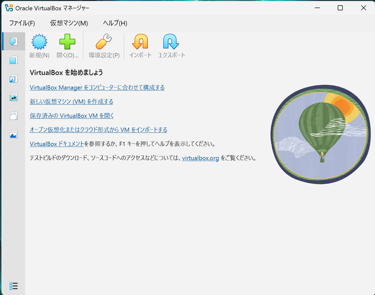 スクリーンショット 2025-11-07 015639.png