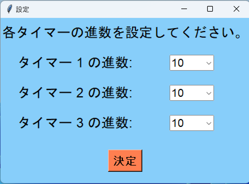 スクリーンショット 2024-09-19 163109.png