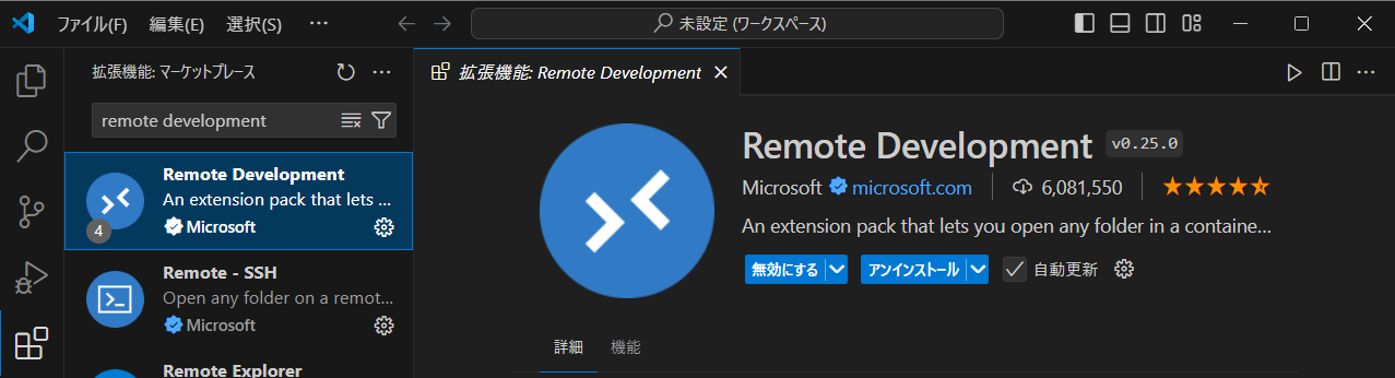 remote.png