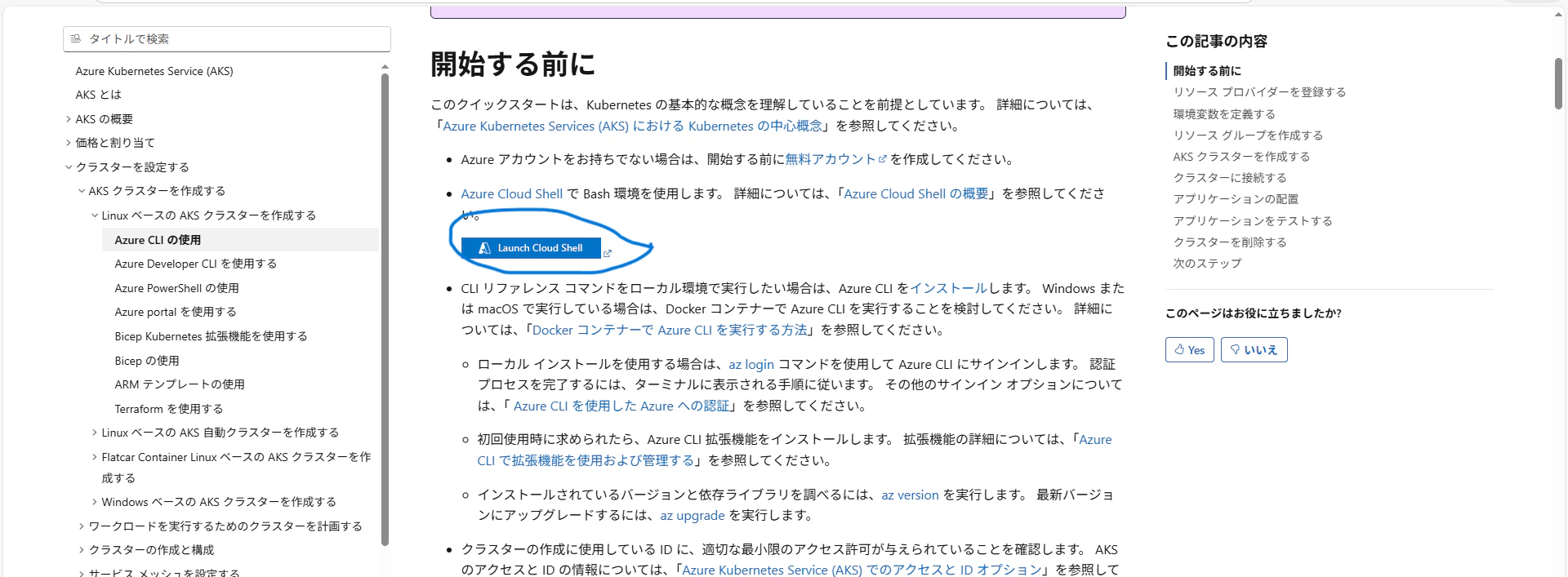 Desktop Screenshot 2026.02.07 - 14.50.35.77.png