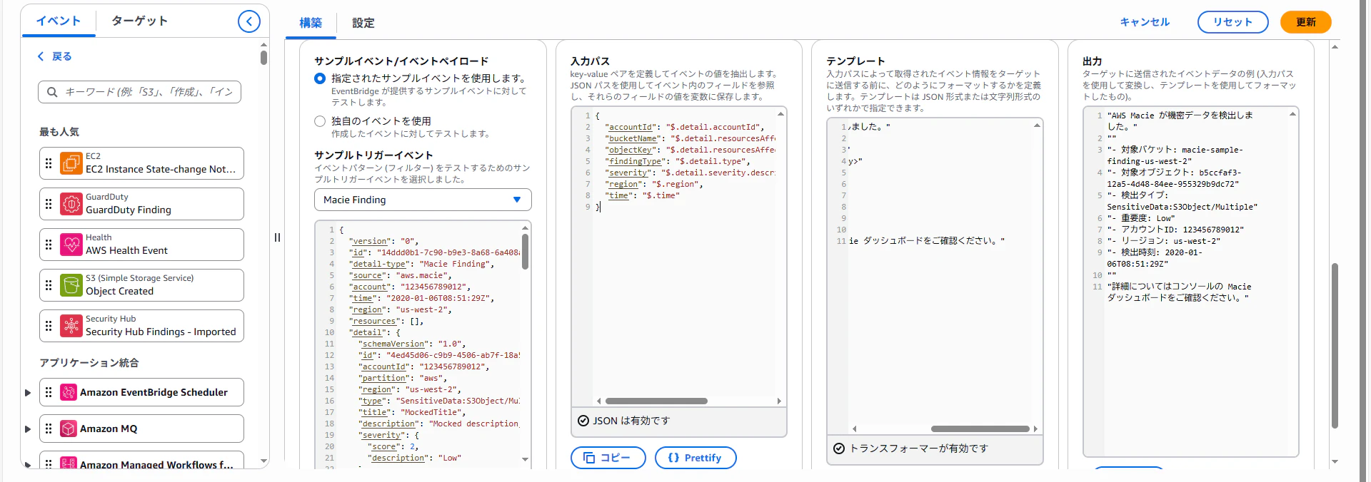 テンプレート.png