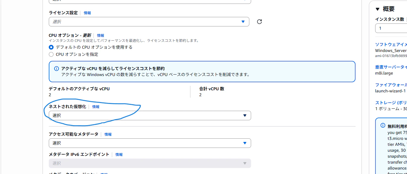 選択.png