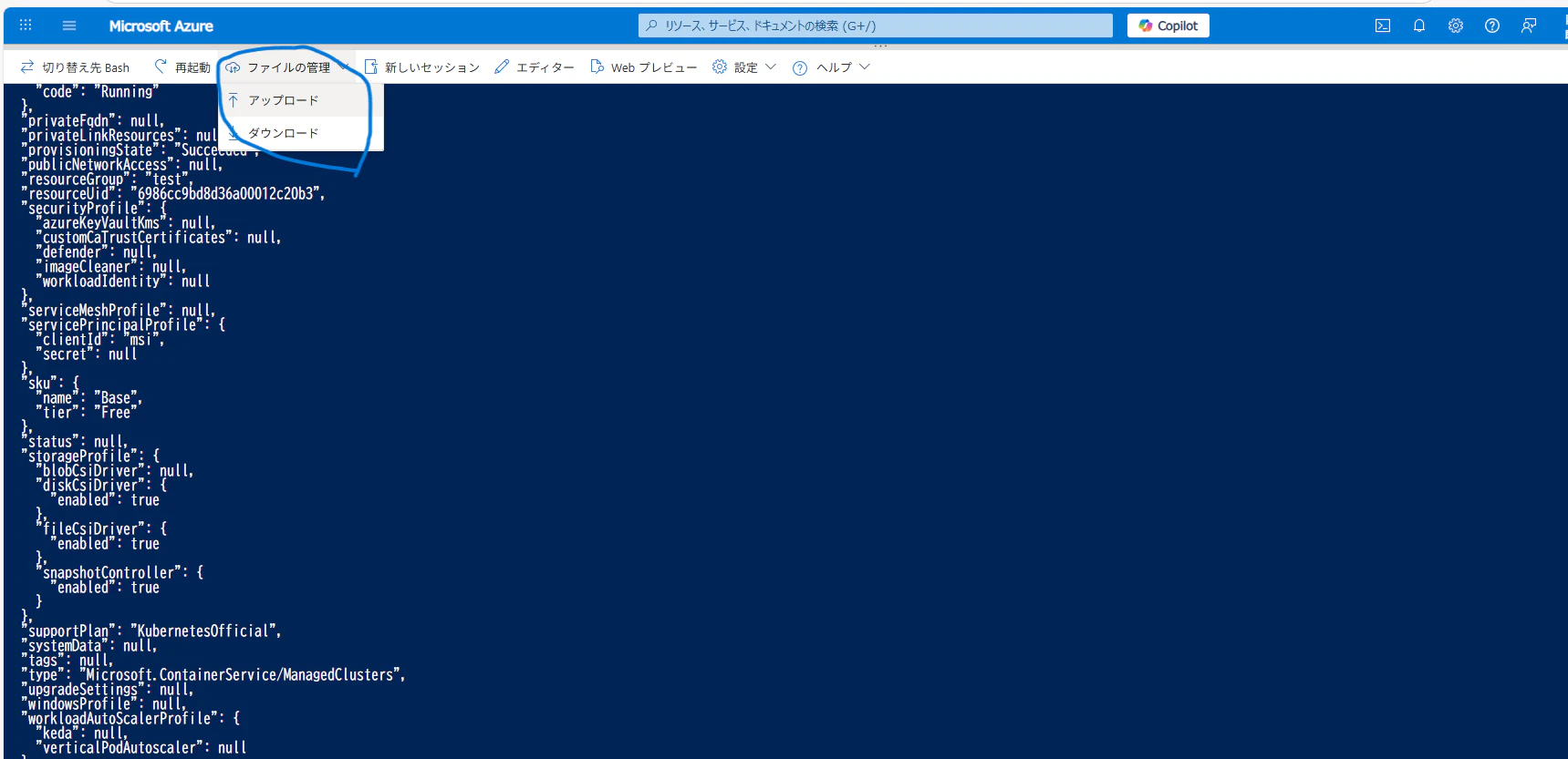 Desktop Screenshot 2026.02.07 - 14.32.53.18.png