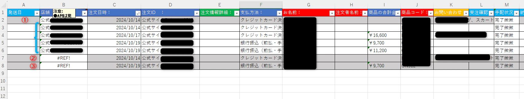 現象.png
