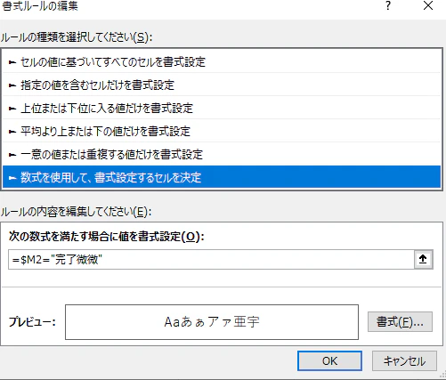 条件4.png