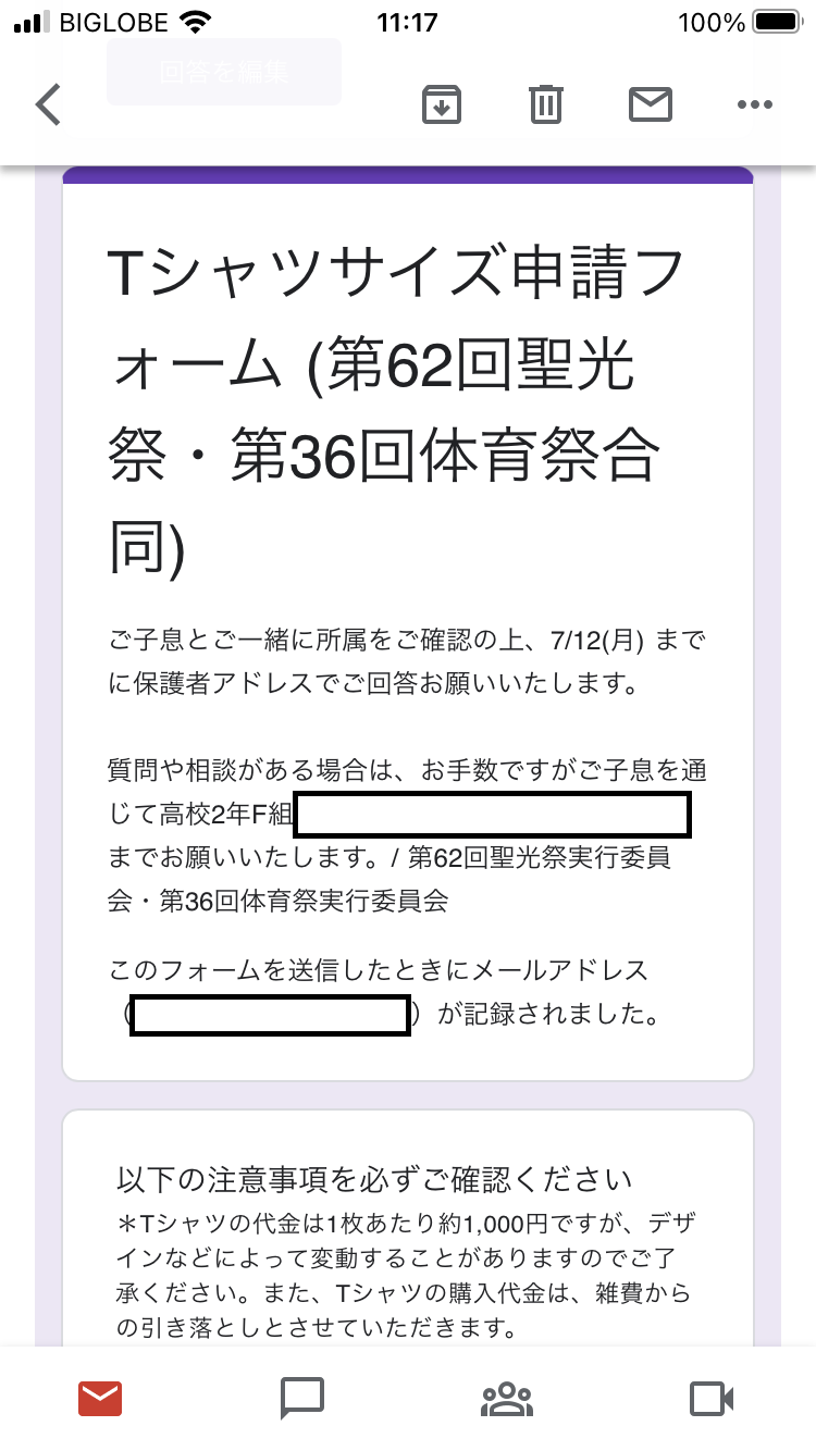 ファイル_001 - コピー.png