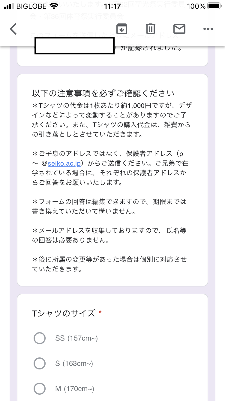 ファイル_002 - コピー.png