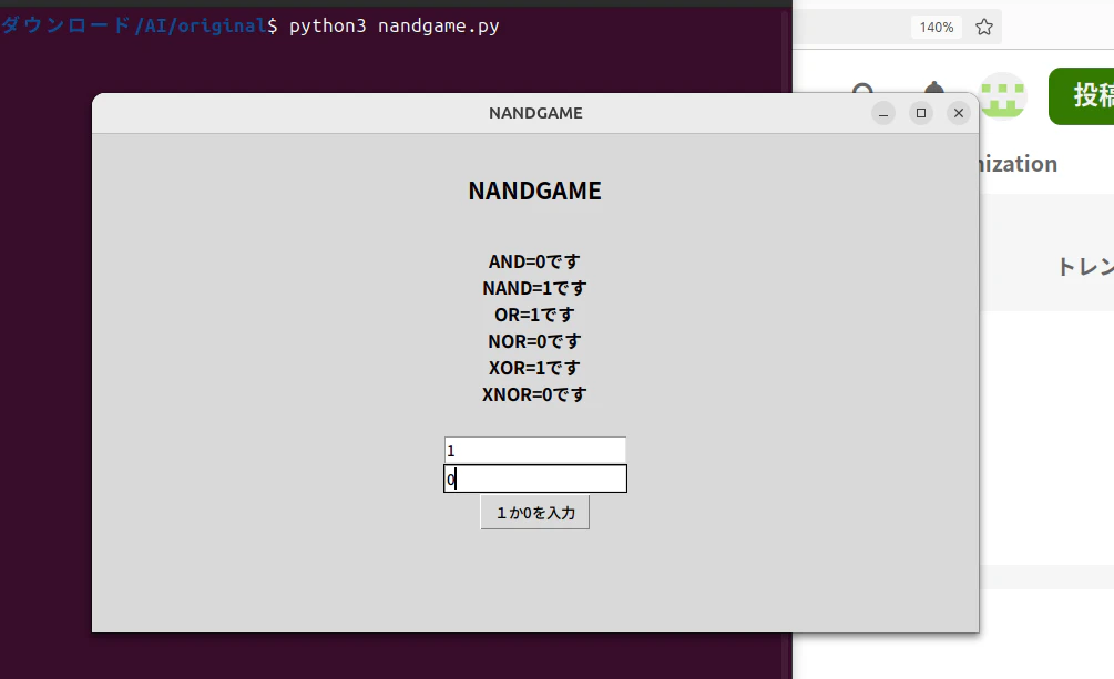 Screenshot from 2024-09-29 20-16-29.png